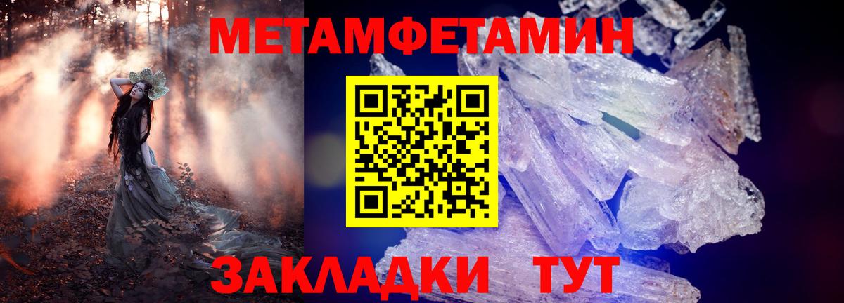 АМФЕТАМИН Розовый Морозовск