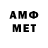 МДМА VHQ Korol Dmitry