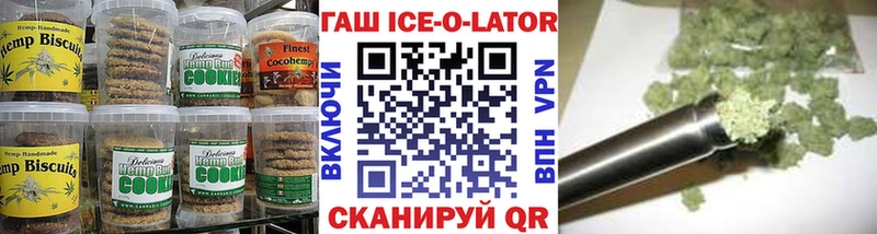 купить  цена  площадка телеграм  Cannafood марихуана  Морозовск 