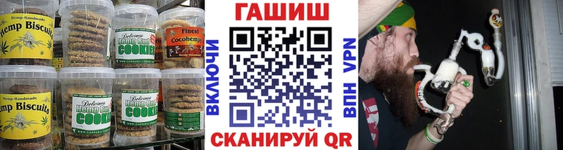 Печенье с ТГК конопля Морозовск