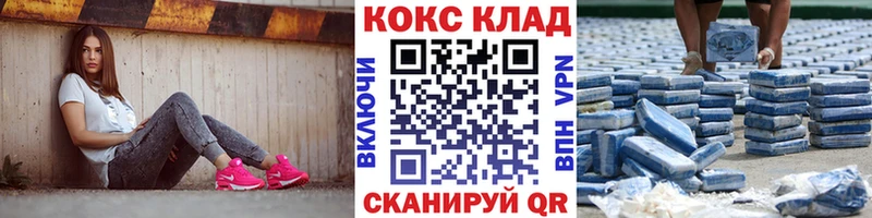как найти наркотики  Морозовск  hydra вход  COCAIN Колумбийский 
