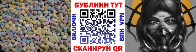 наркошоп  Морозовск  Экстази Philipp Plein 