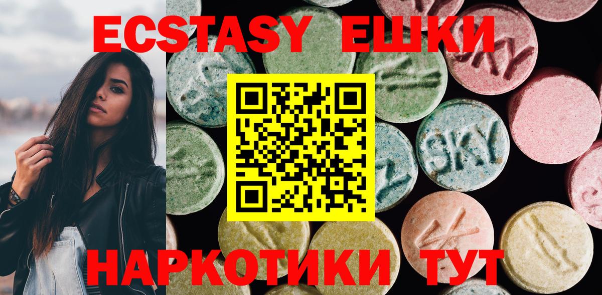 ЭКСТАЗИ TESLA Морозовск