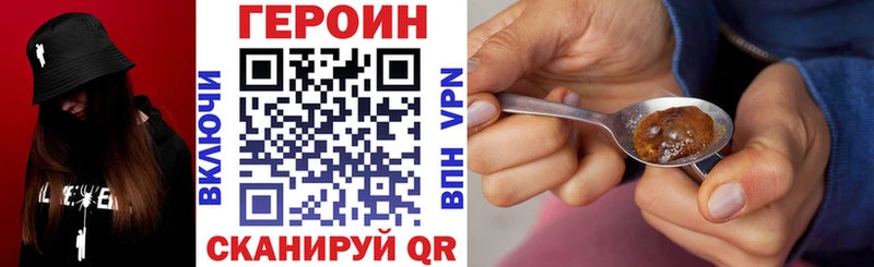 магазин  наркотиков  Морозовск  Героин Heroin 
