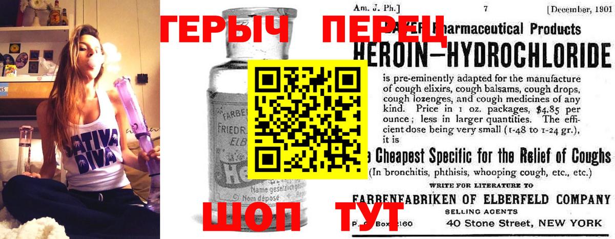 ГЕРОИН гречка  Героин  Морозовск  Вход с VPN 