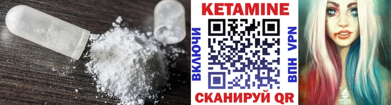 Кетамин ketamine Морозовск