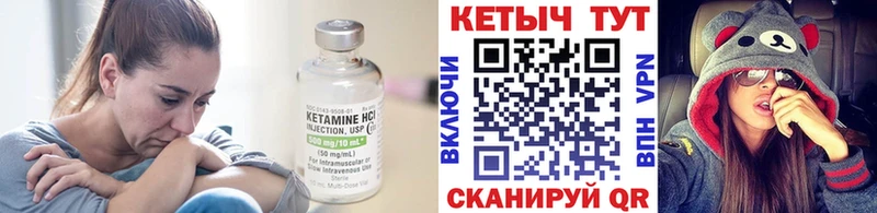 Кетамин VHQ  Морозовск 