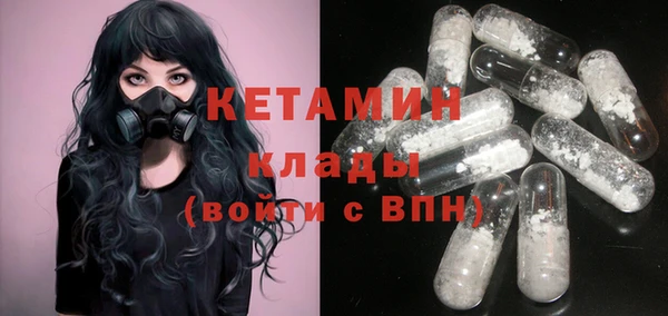 кристаллы Абдулино