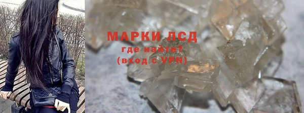 ALPHA PVP Абинск