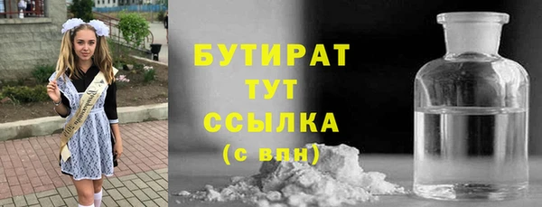 мескалин Алексеевка