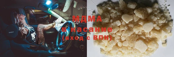 кристаллы Абдулино