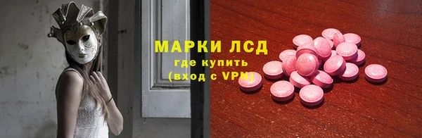 бутик Абаза