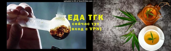 таблы Рославль