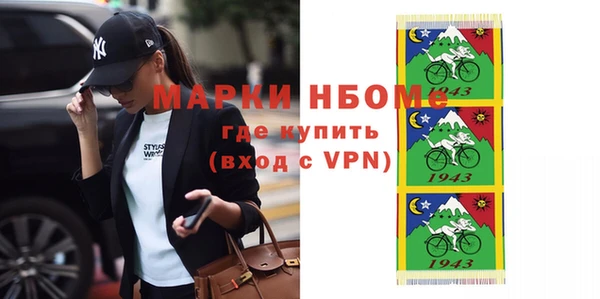 ALPHA PVP Абинск