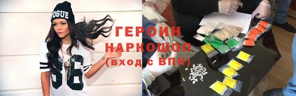 бутик Абаза