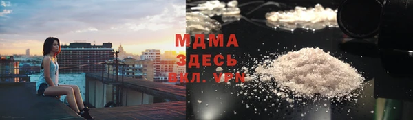 бутик Абаза