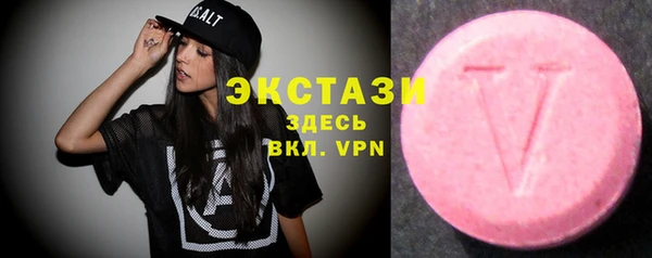 MDMA Premium VHQ Алзамай