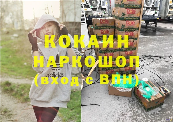 кристаллы Абдулино