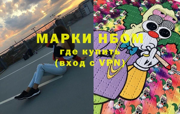бутик Абаза