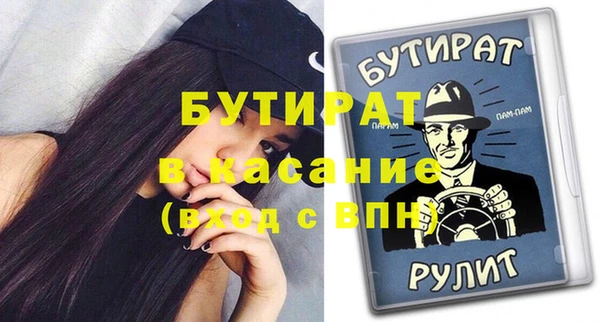 бутик Абаза