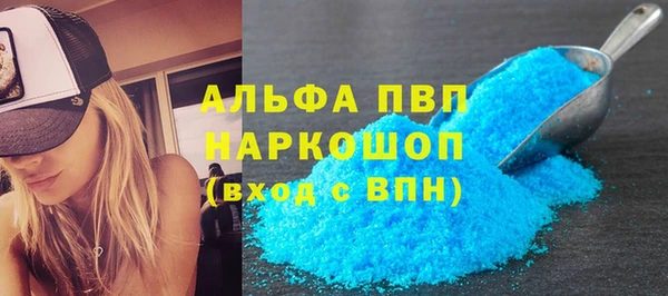 MDMA Premium VHQ Алзамай