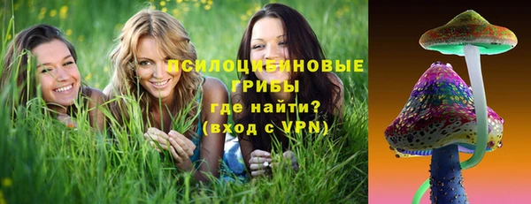 ALPHA PVP Абинск