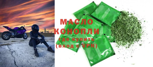 кристаллы Абдулино