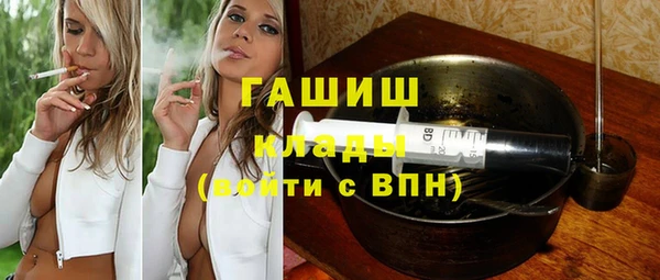 ALPHA PVP Абинск