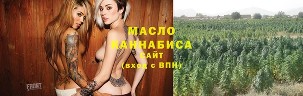 кристаллы Абдулино
