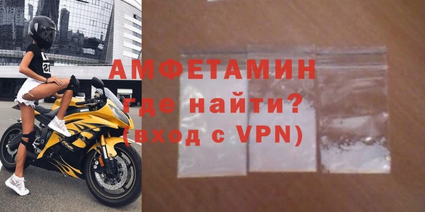 ALPHA PVP Абинск