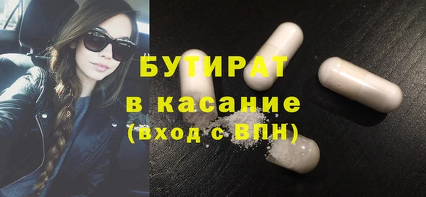 ALPHA PVP Абинск