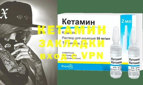 ALPHA PVP Абинск