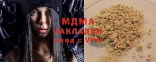 кристаллы Абдулино