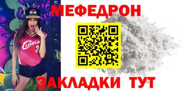 COCAINE Гулькевичи