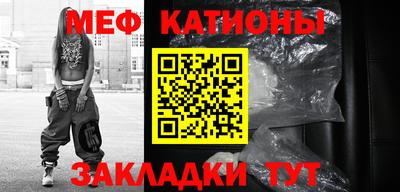 бутират Гуково