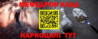COCAINE Гулькевичи