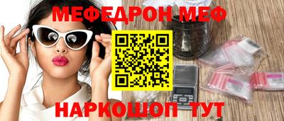 бутират Гуково