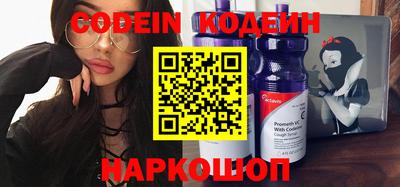 бутират Гуково
