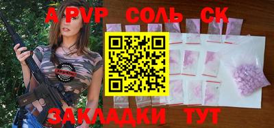 бутират Гуково