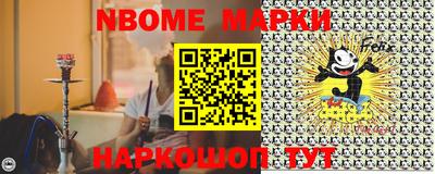 бутират Гуково