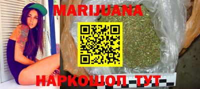 бутират Гуково