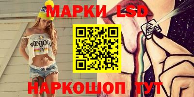 бутират Гуково