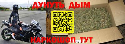 бутират Гуково