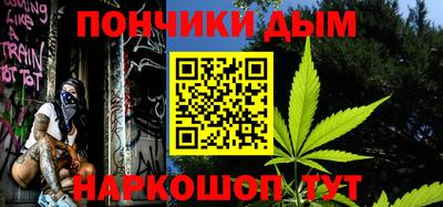 бутират Гуково