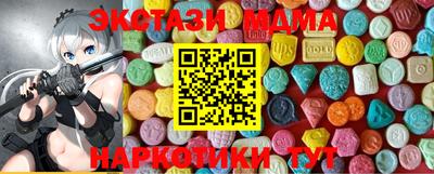 COCAINE Гулькевичи