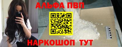 COCAINE Гулькевичи