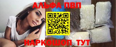 COCAINE Гулькевичи