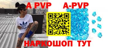 бутират Гуково