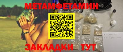 COCAINE Гулькевичи