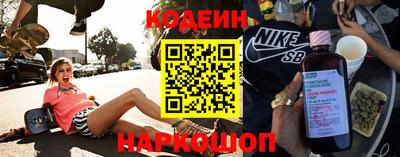 бутират Гуково
